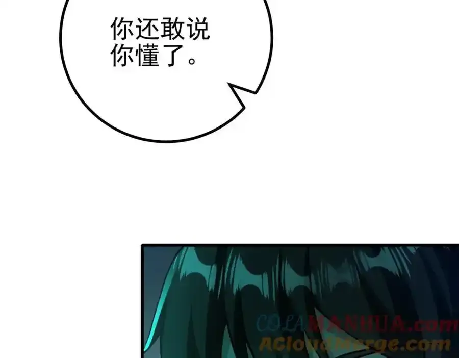 64 不信邪148