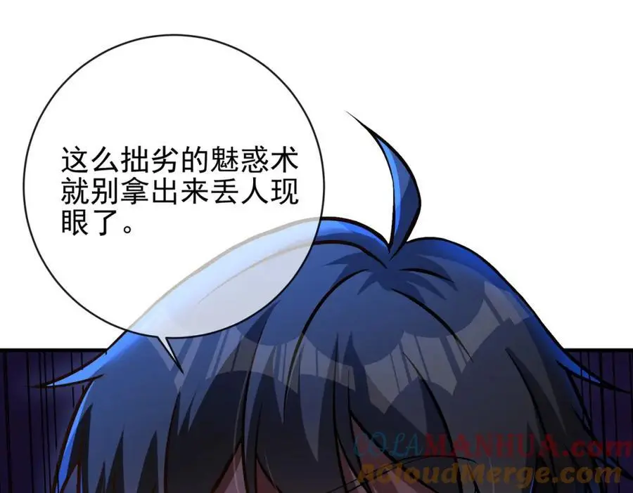 28 无名拳32