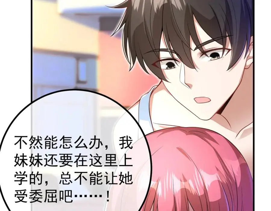 48 许北川兄妹33