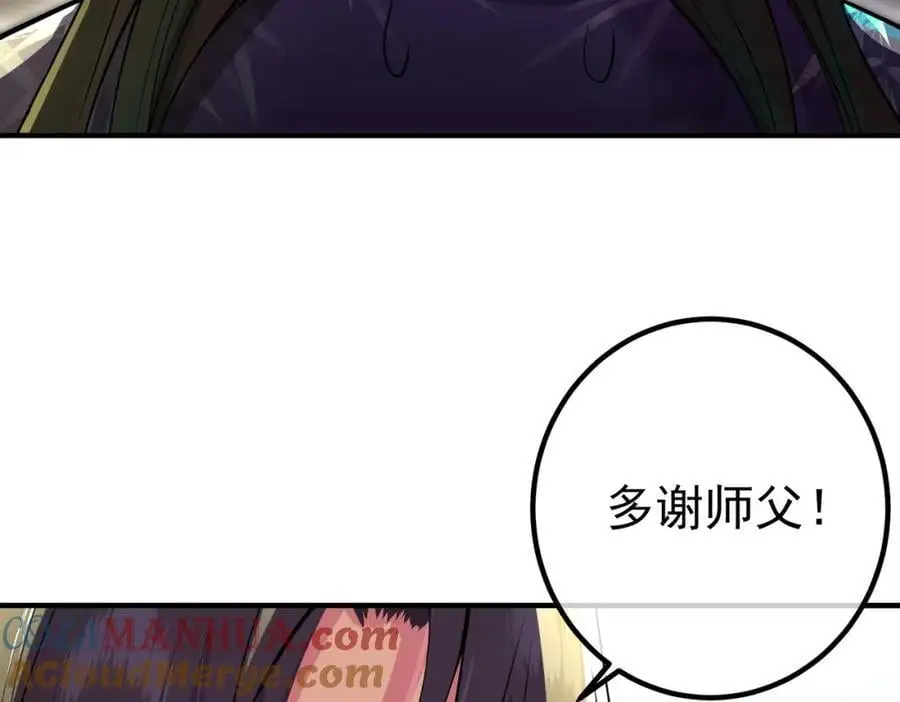 59 快手蝶24