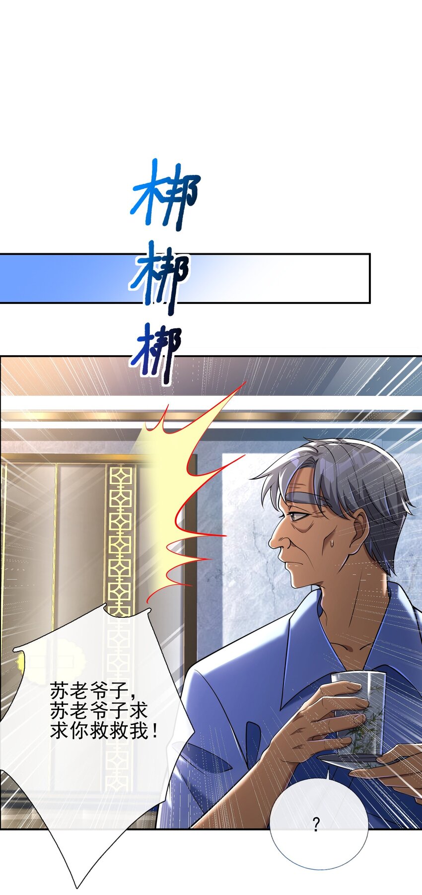 13 要变天了10