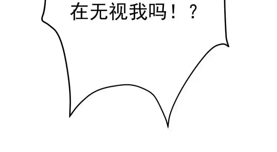 63 有眼不识泰山139