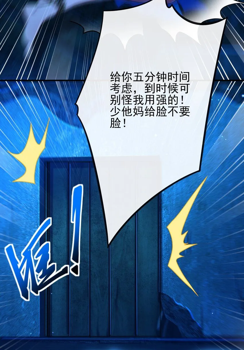 19 金丝寻踪18