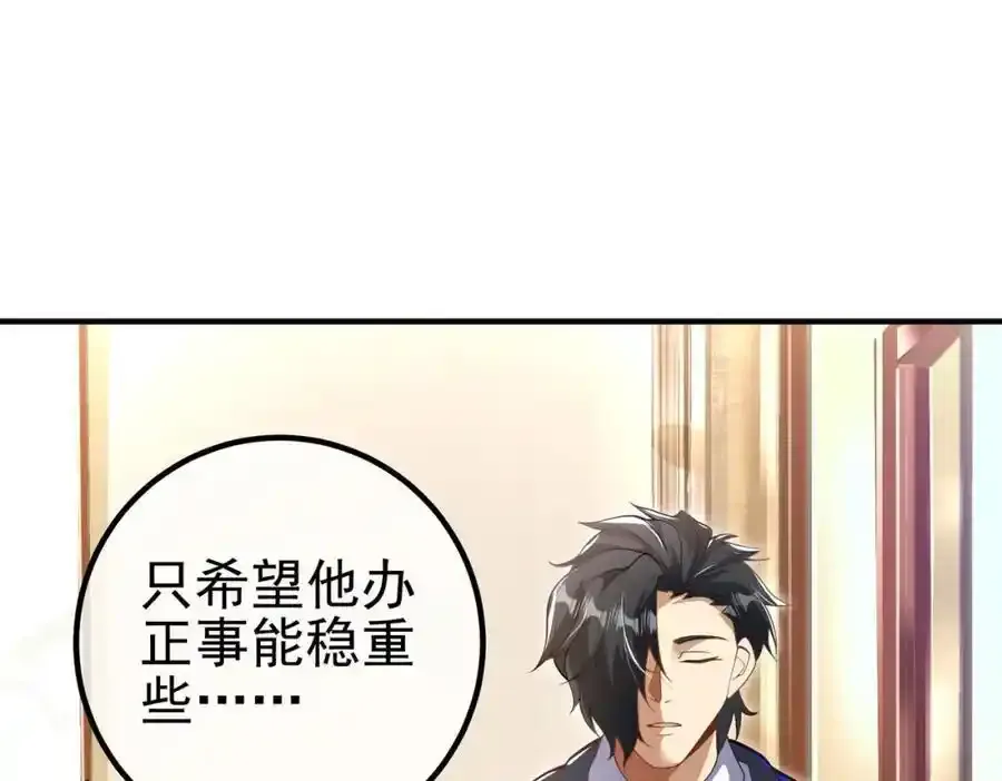 42 药王争夺战（上）—金牌烤鹅99