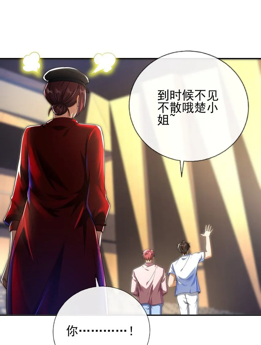 15 长生诀30