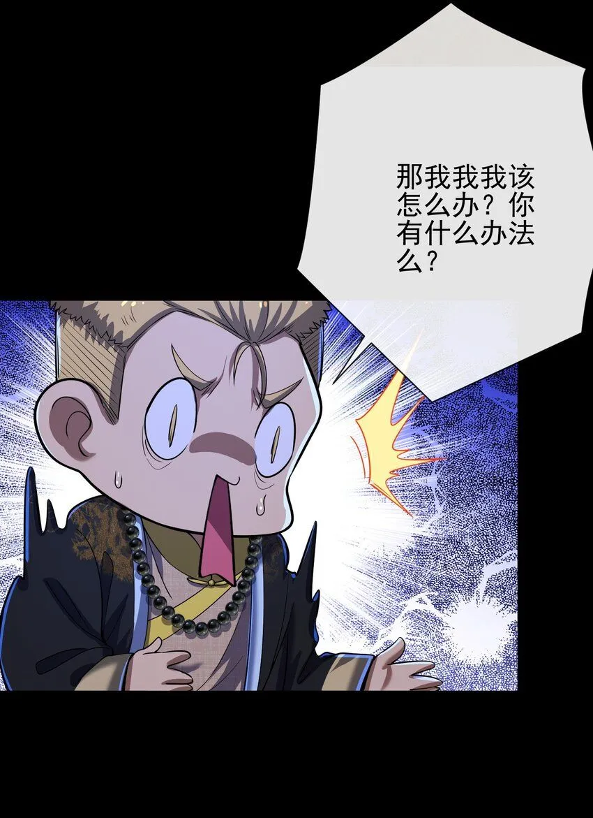 07 黑瘴谜影（上）22
