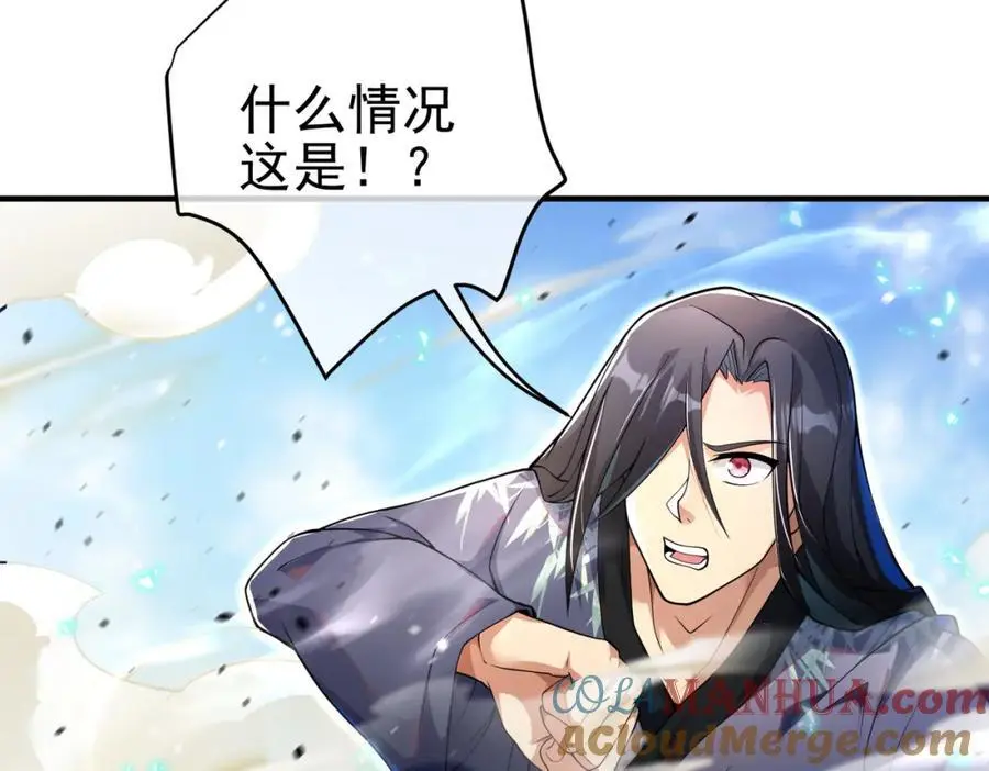 58 赢了！88