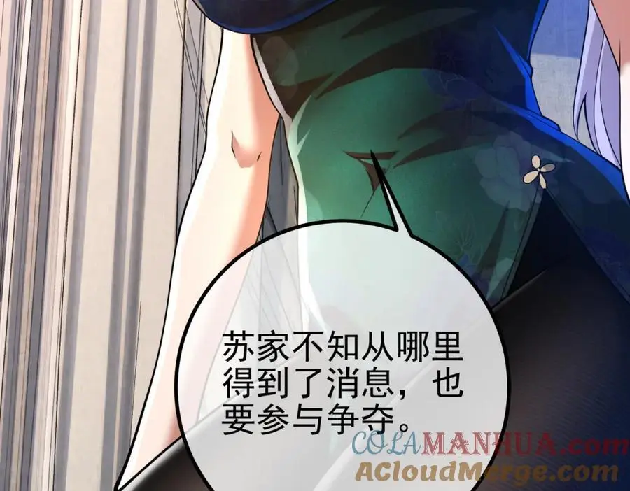 41 小徒弟许北川80