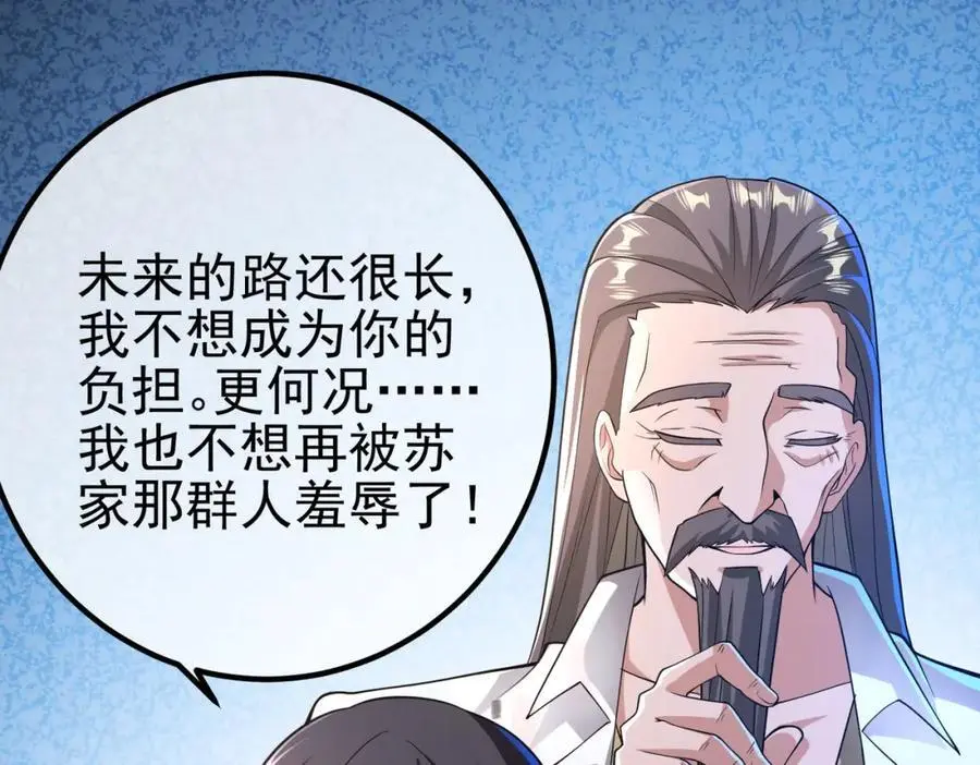 38 等我回来58