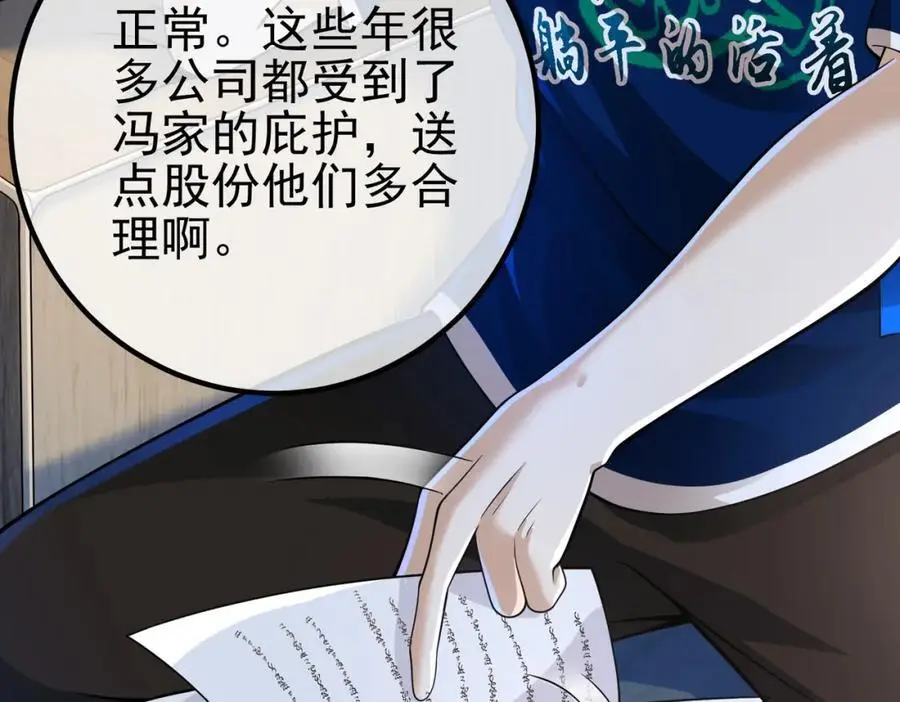 41 小徒弟许北川58