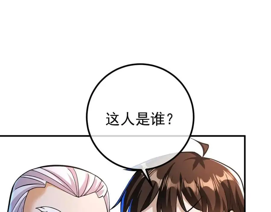 52 风雨欲来103