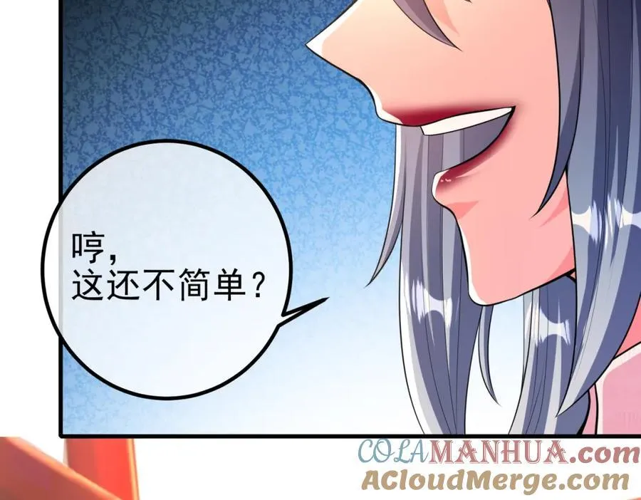 66 第三场胜负148