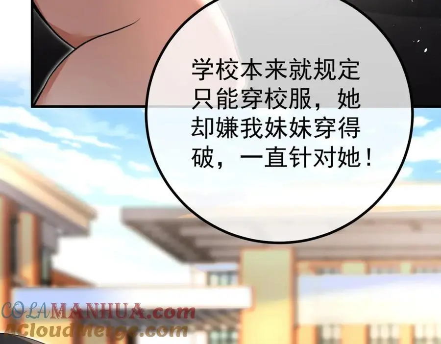 48 许北川兄妹28
