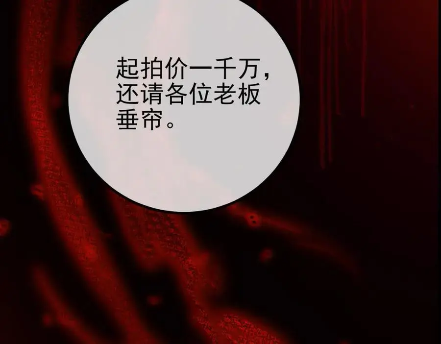51 青铜剑75