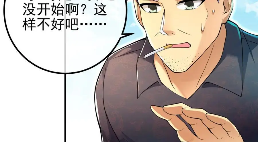 57 秦大师兄87