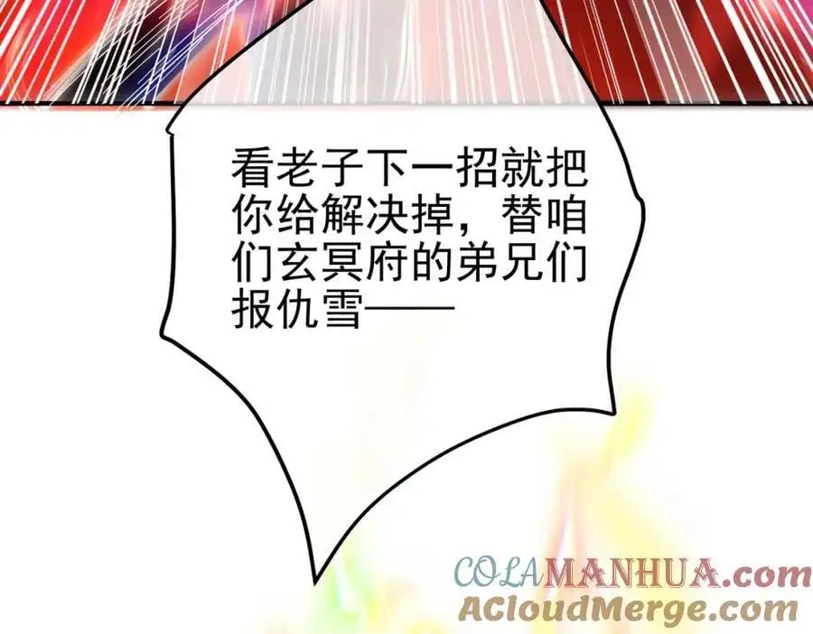 55 救世主112
