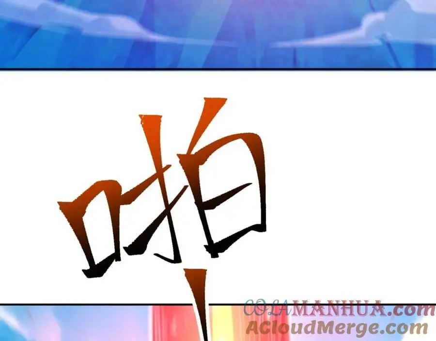 49 变强的苏婉124