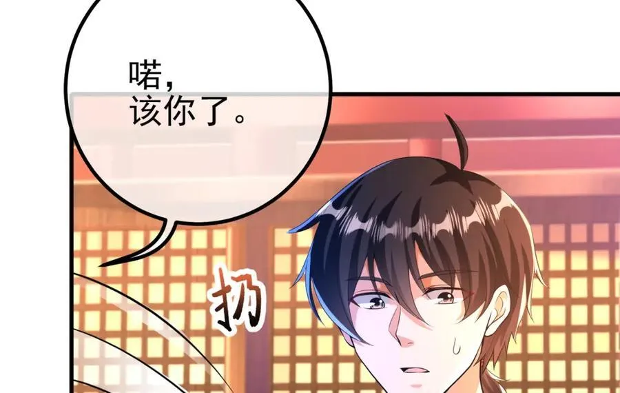 66 第三场胜负113