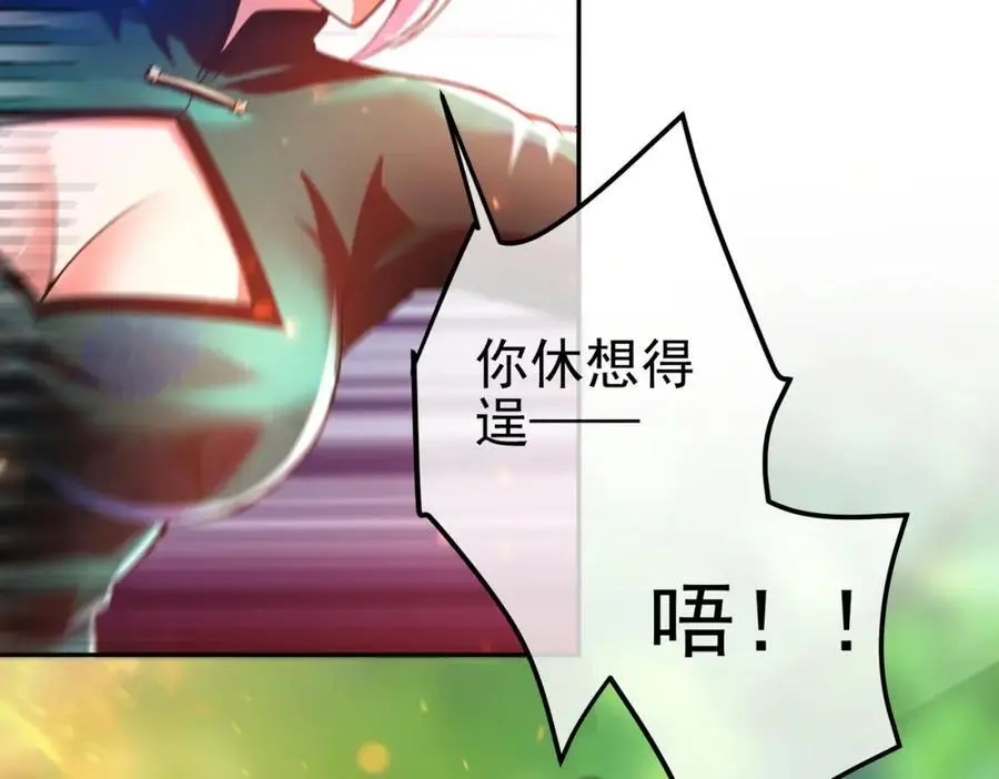 44 药王争夺战（中）—火灵草现世97
