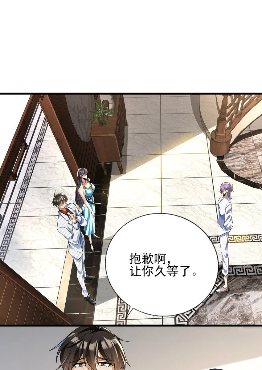16 鹬蚌相争42