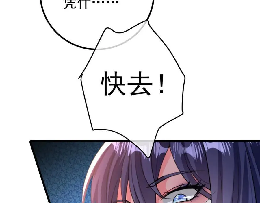 66 第三场胜负102