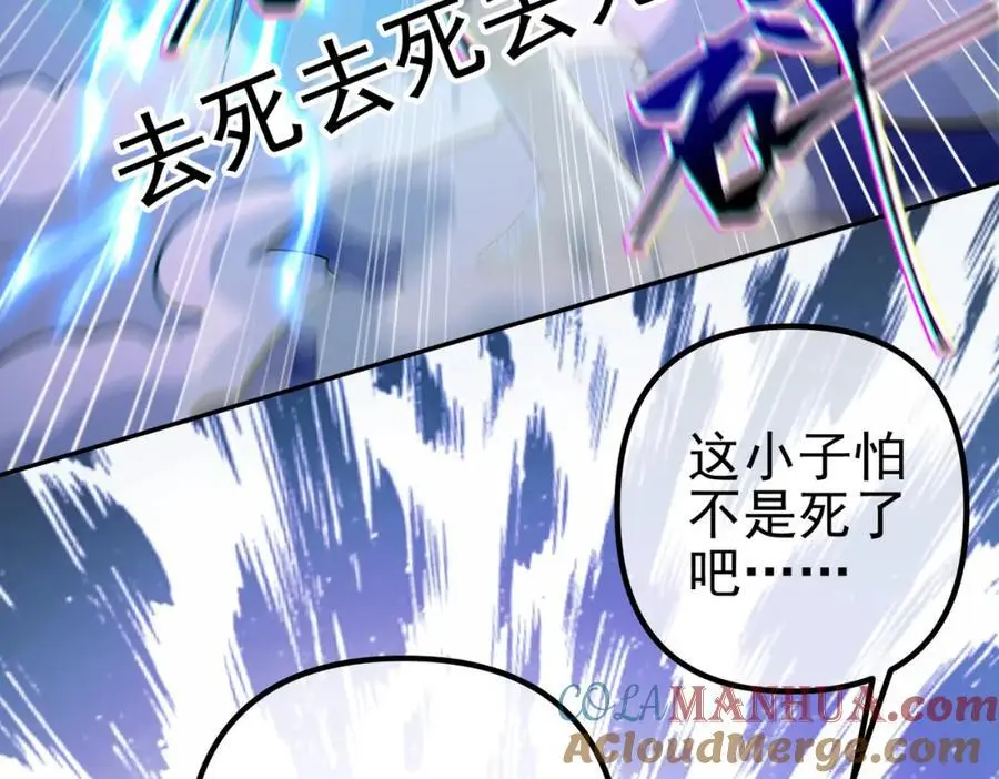 33 生死擂64