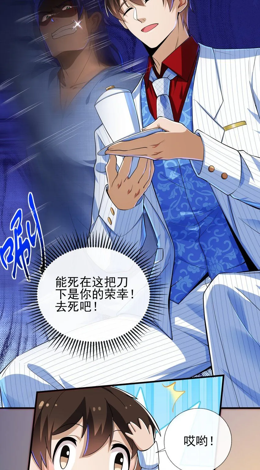 17 暗藏杀机14