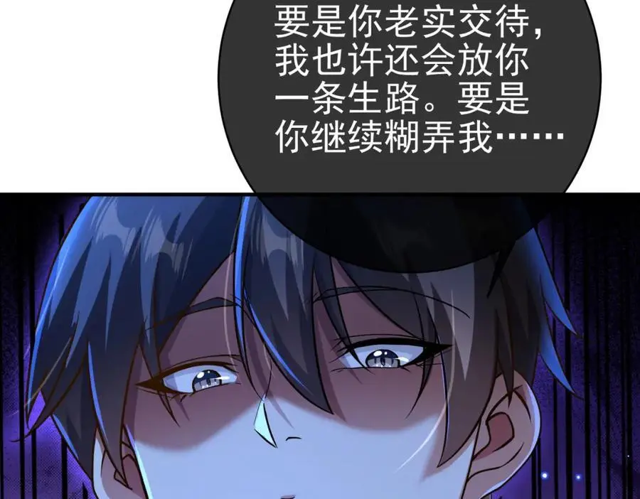 28 无名拳49