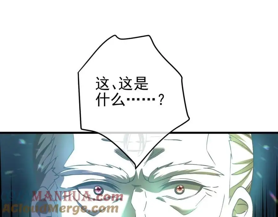 32 术法大师56