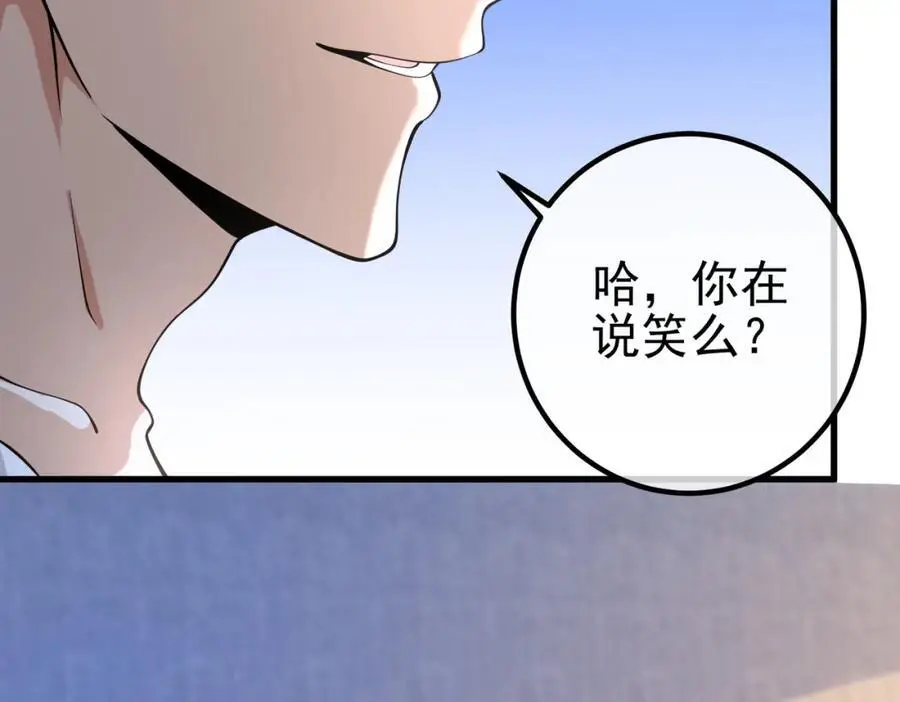 41 小徒弟许北川85