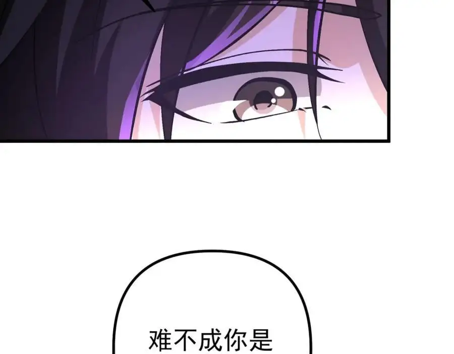 32 术法大师81