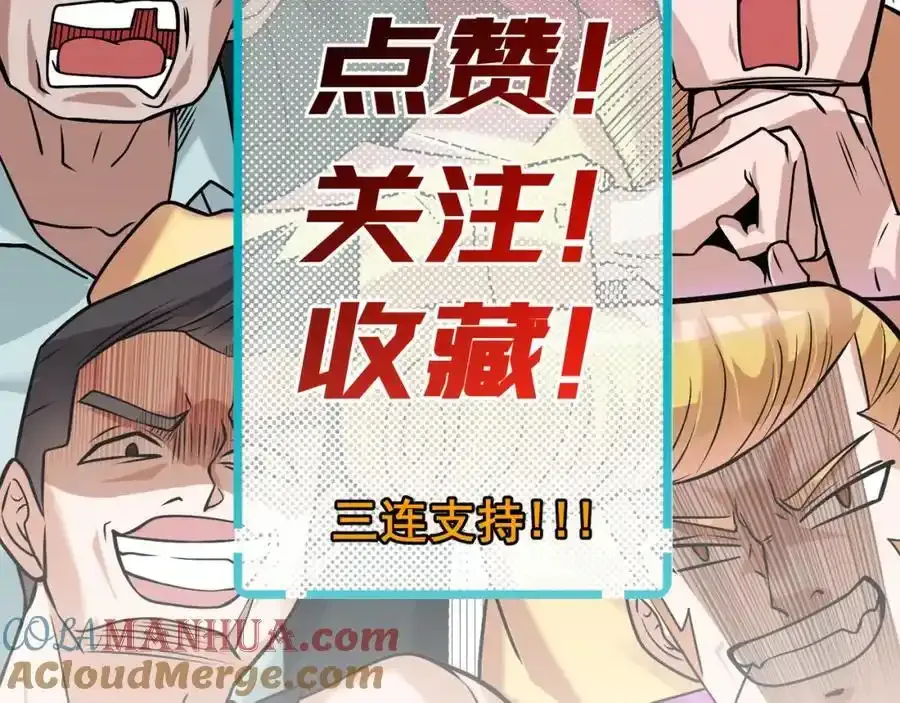 42 药王争夺战（上）—金牌烤鹅136