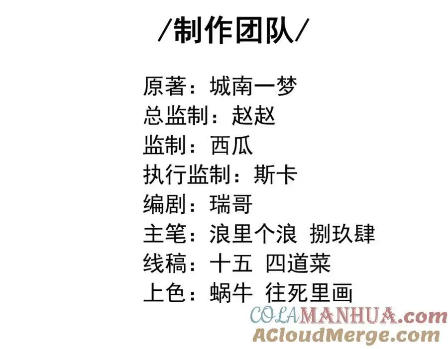 57 秦大师兄4