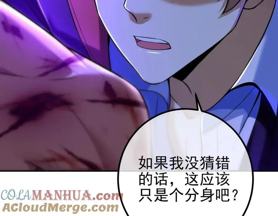 31 黑禅的本体52