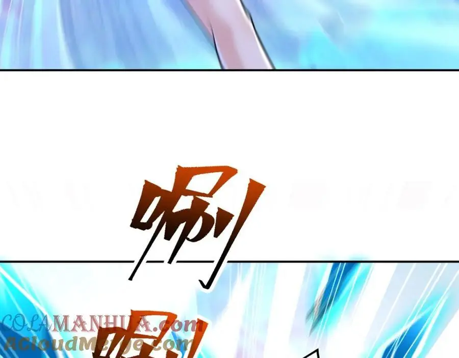 49 变强的苏婉108