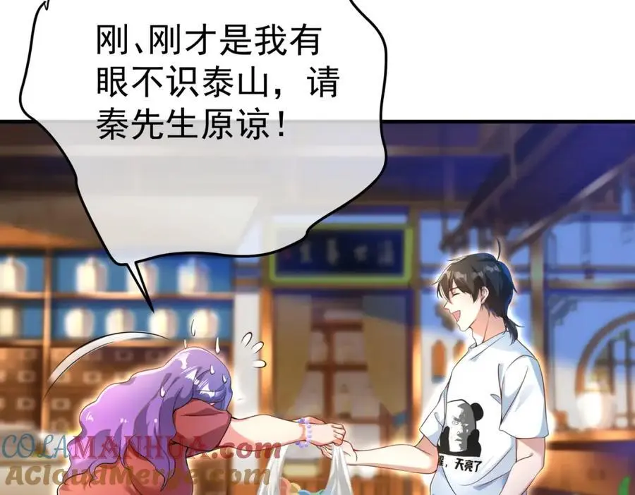 50 神秘的美女104