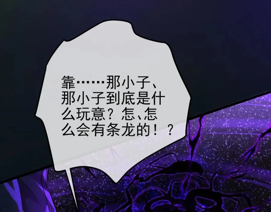32 术法大师65