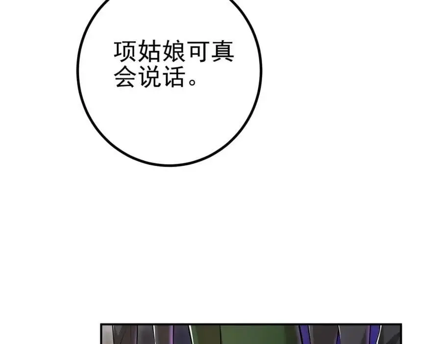 39 出关101