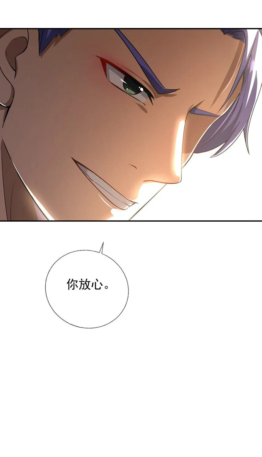 15 长生诀56