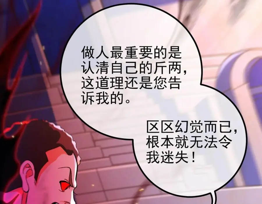 52 风雨欲来141