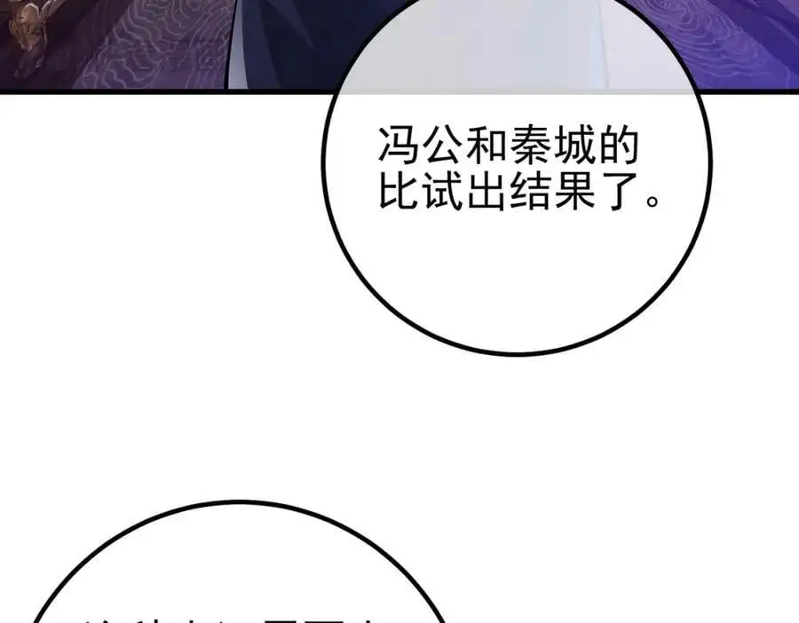 41 小徒弟许北川25