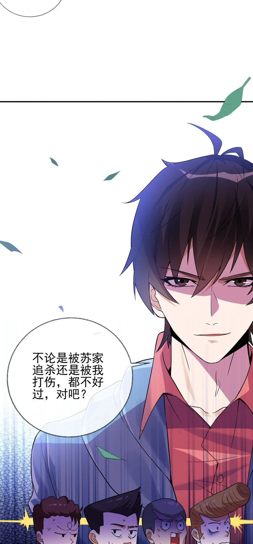 03 初露锋芒29