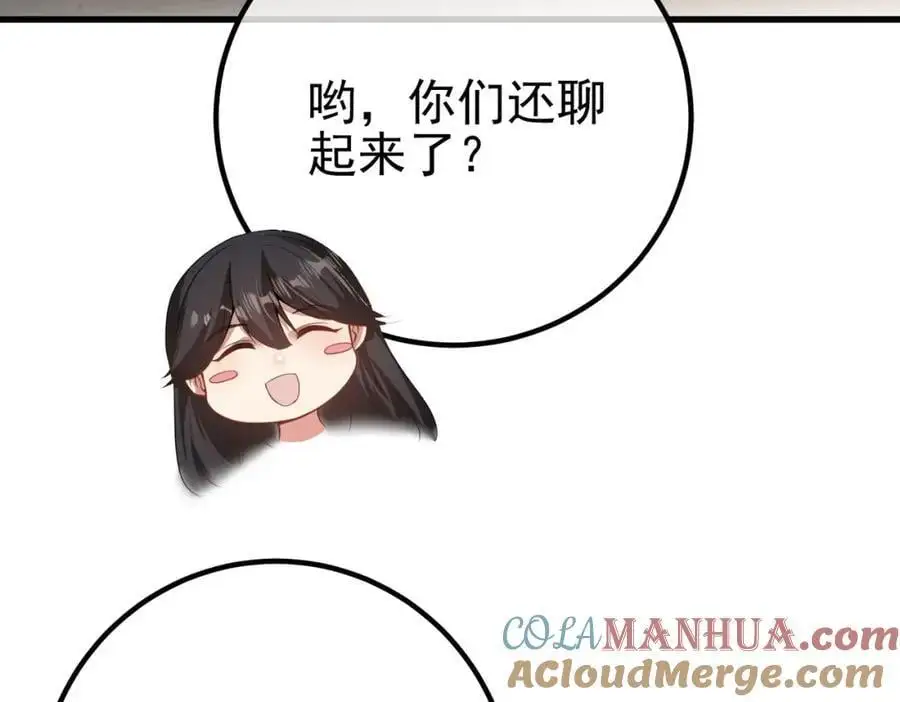37 神秘老人148