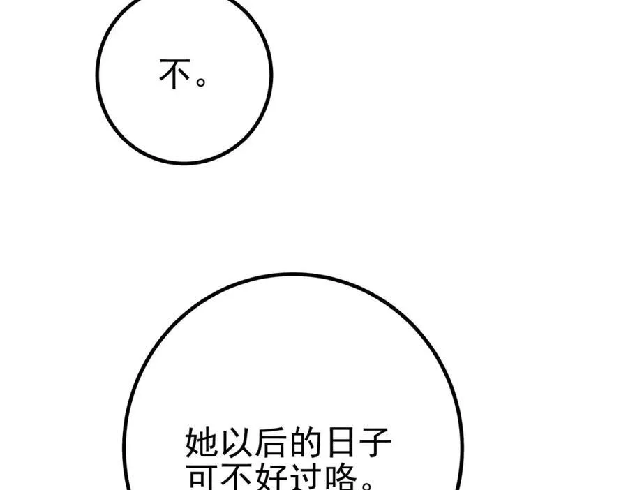 68 雨过天晴118