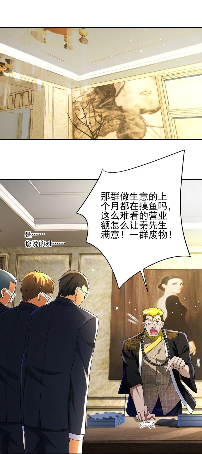 18 调虎离山2