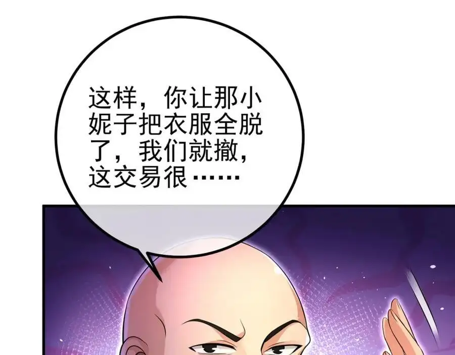 59 快手蝶154