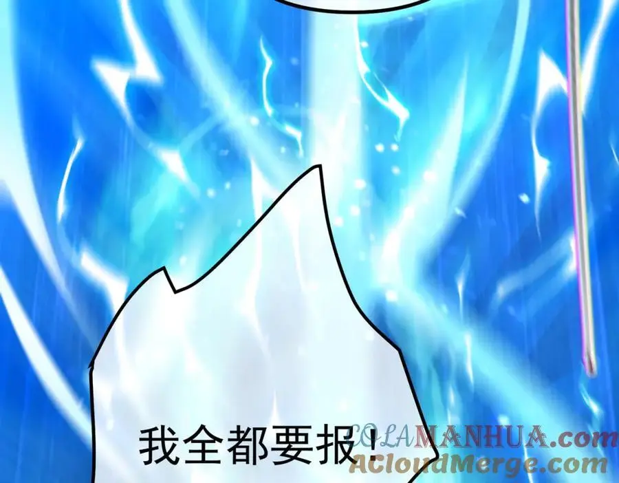 33 生死擂72