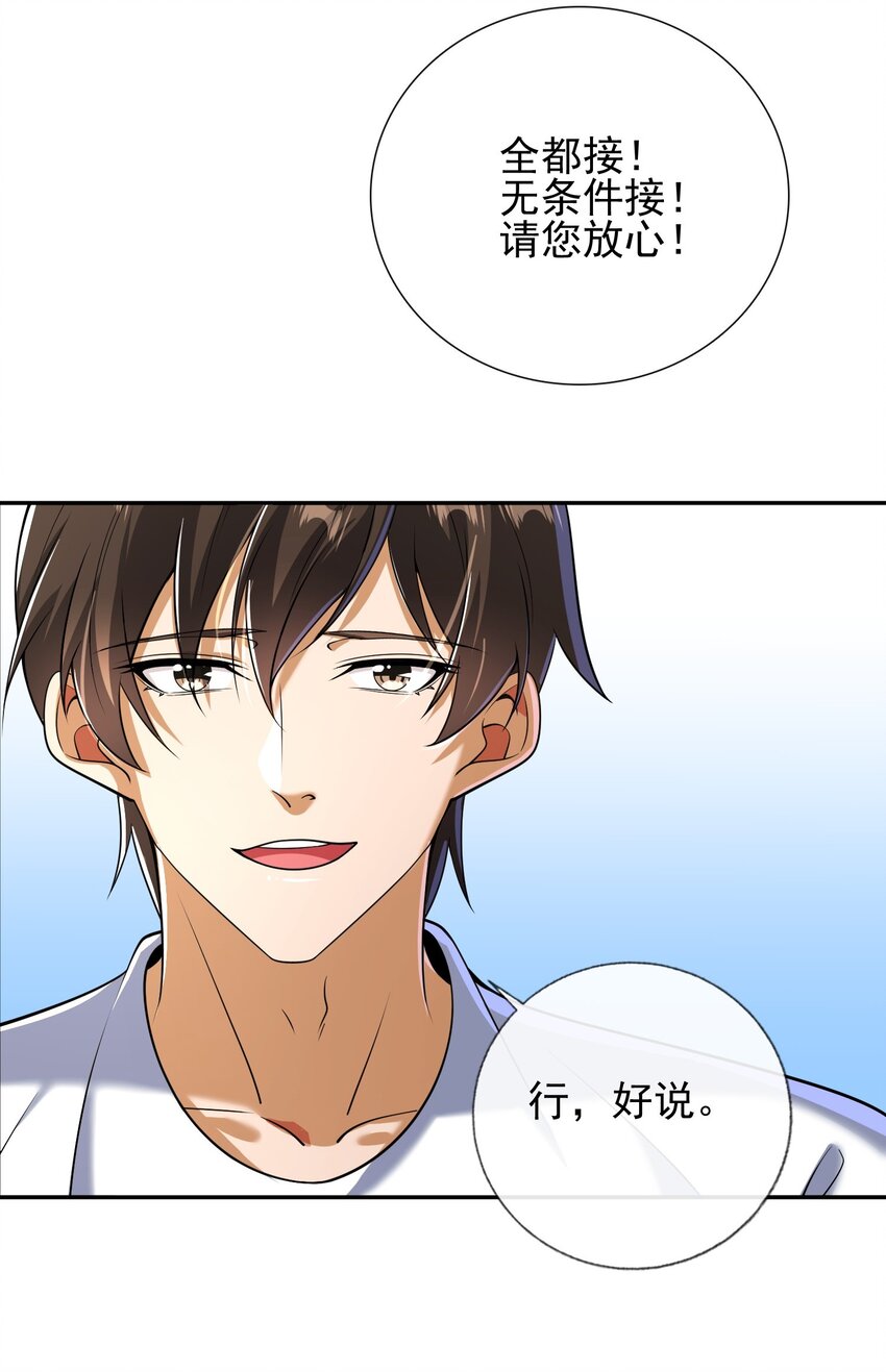 13 要变天了39
