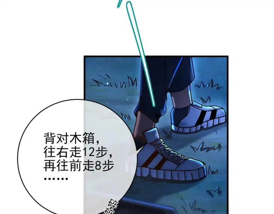 28 无名拳69