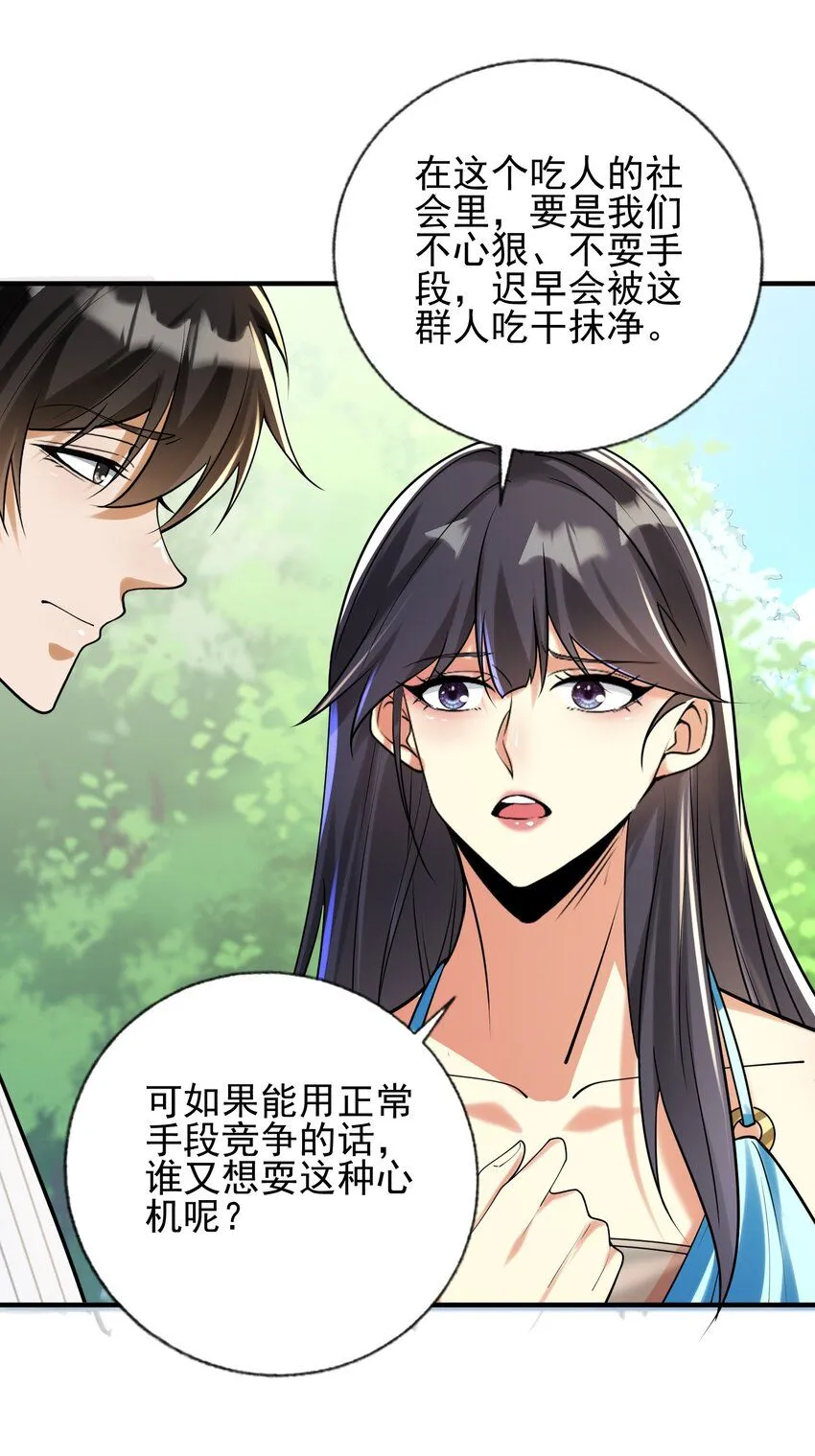16 鹬蚌相争13